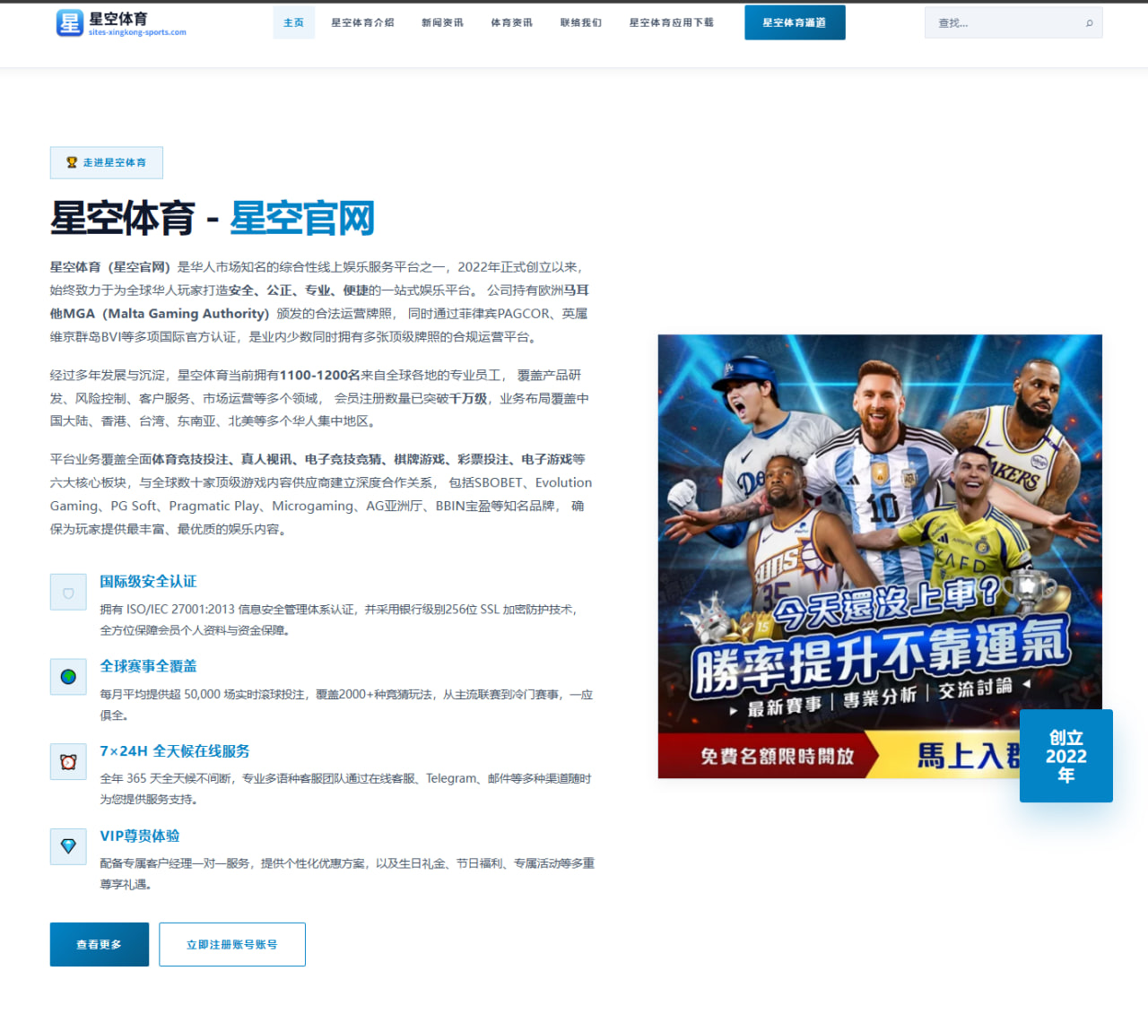 kaiyuan-app-official.com 编辑组