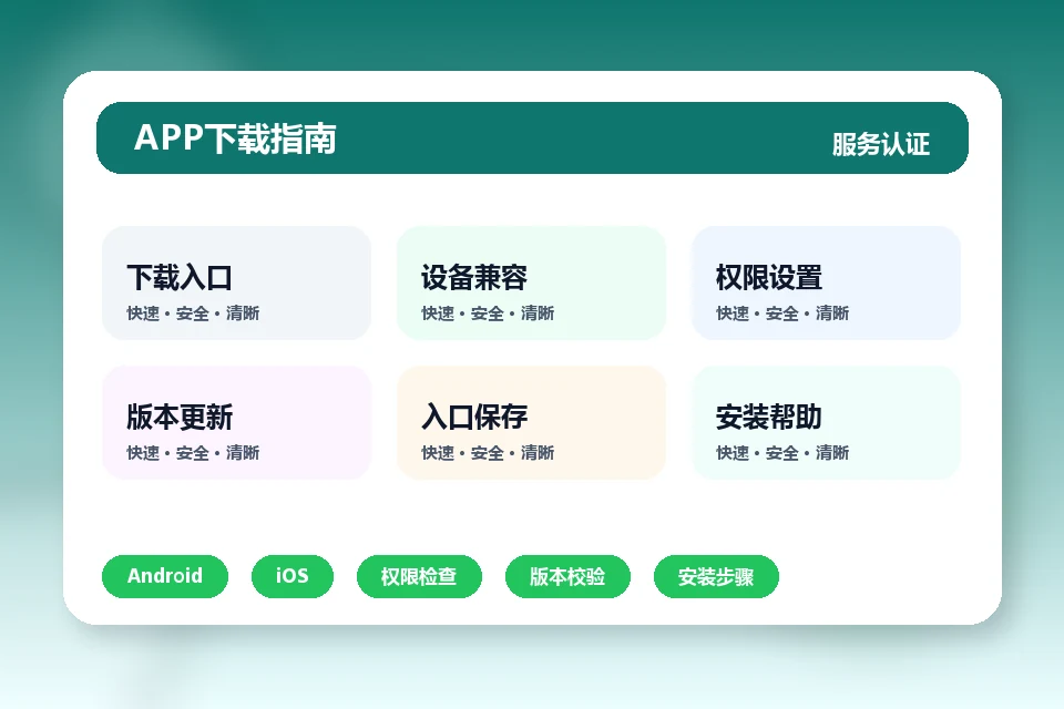 kaiyuan-app-official.com APP
