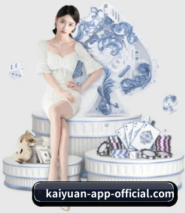 kaiyuan-app-official.com APP 界面