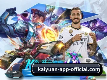 kaiyuan-app-official.com APP